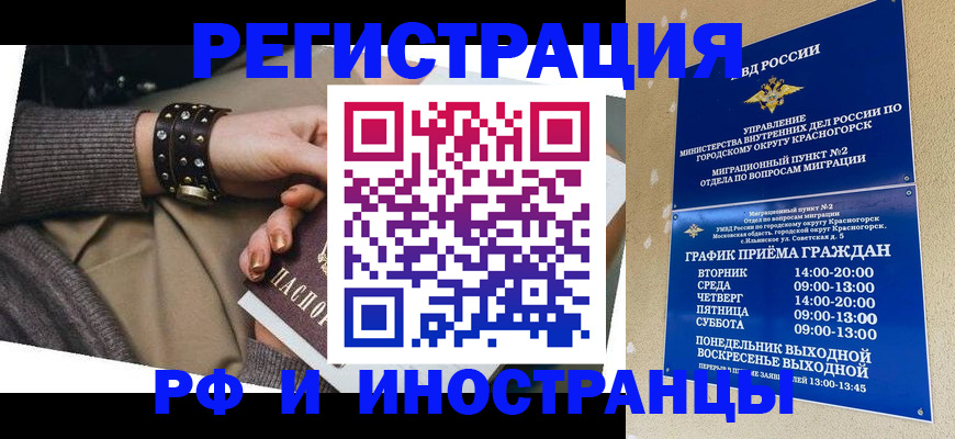 регистрация для дет. сада в Шадринске